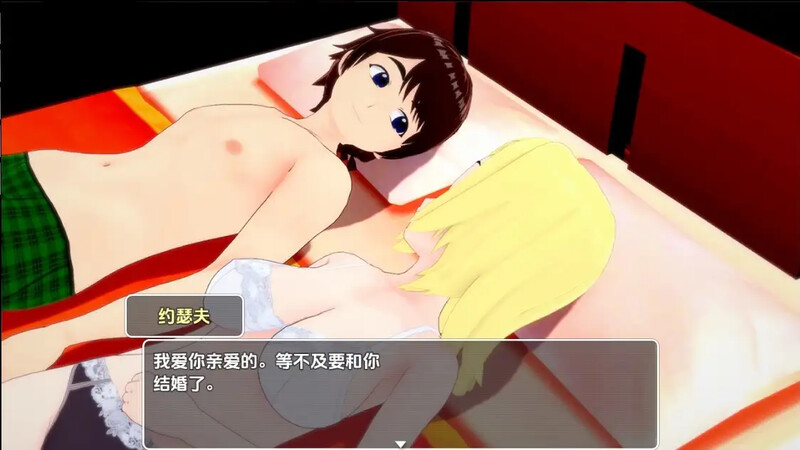 探索RPG/动态/汉化丨艾米莉亚与约瑟夫被剥削的纯真（Emilia & Joseph: Exploited Innocence）V0.10.5【20250715】 游戏截图 2
