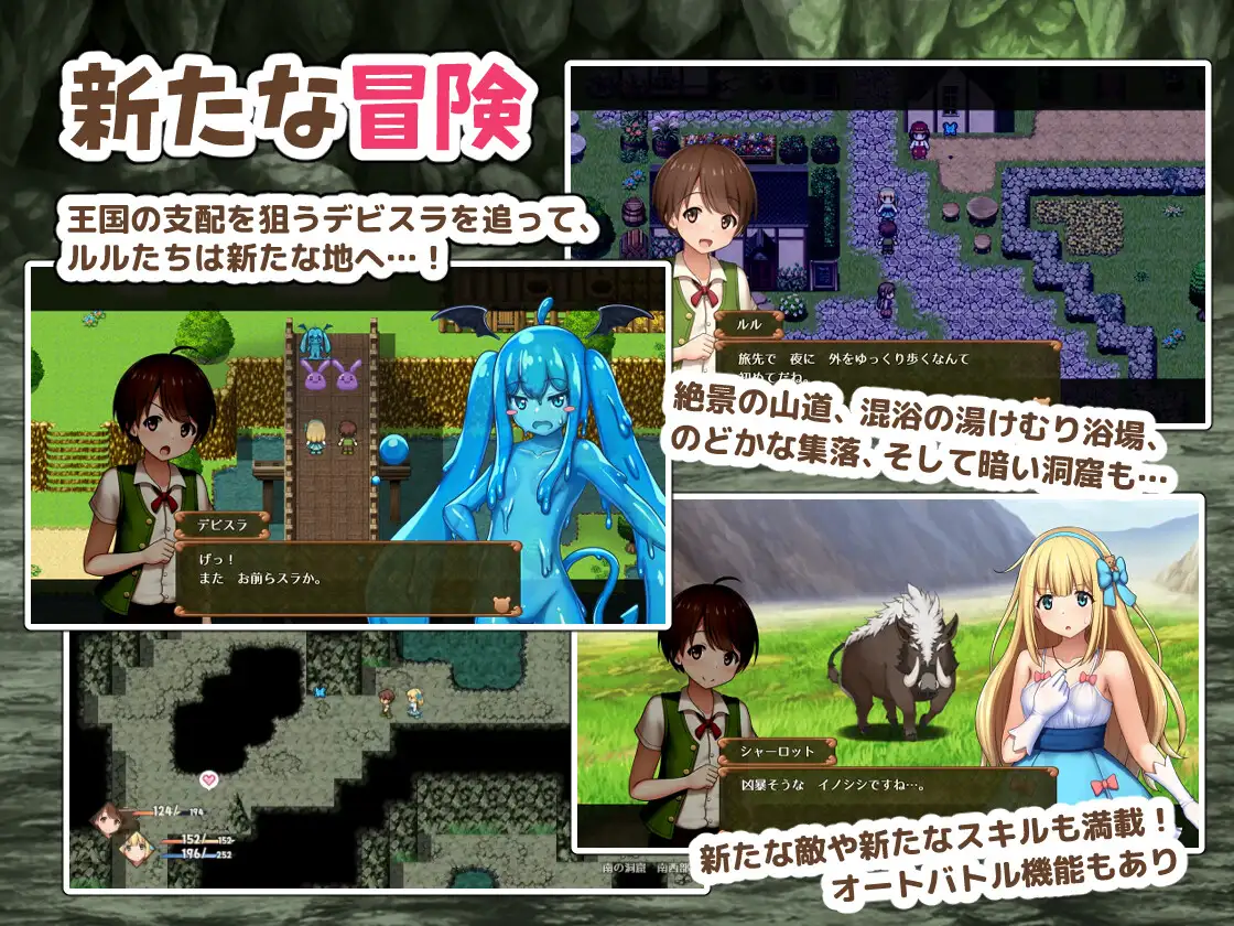 日系RPG/AI汉化/正太丨夏洛特公主/我与公主的秘密之旅/プリンセスシャーロット  中編   ～ぼくとお姫さまの秘密の旅～1.0 【20250716】 游戏截图 3