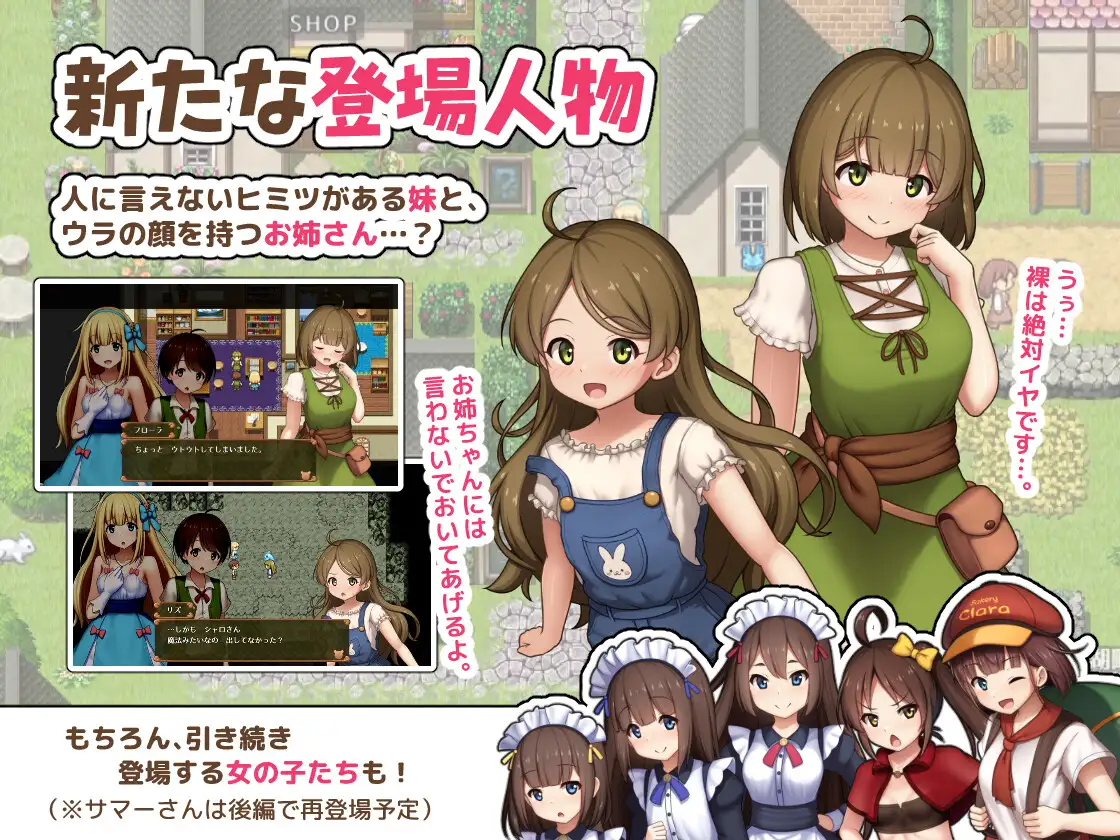 日系RPG/AI汉化/正太丨夏洛特公主/我与公主的秘密之旅/プリンセスシャーロット  中編   ～ぼくとお姫さまの秘密の旅～1.0 【20250716】 游戏截图 4
