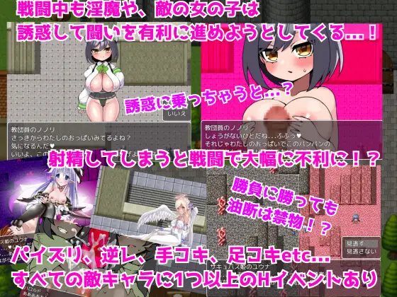 RPG汉化/安卓joi丨异世界榨精任务 異世界搾精クエスト淫魔に搾られてレベルドレインされるエロRPG【20250716】 游戏截图 1