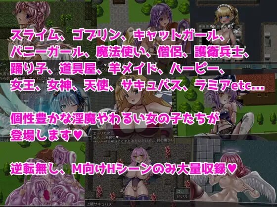 RPG汉化/安卓joi丨异世界榨精任务 異世界搾精クエスト淫魔に搾られてレベルドレインされるエロRPG【20250716】 游戏截图 4