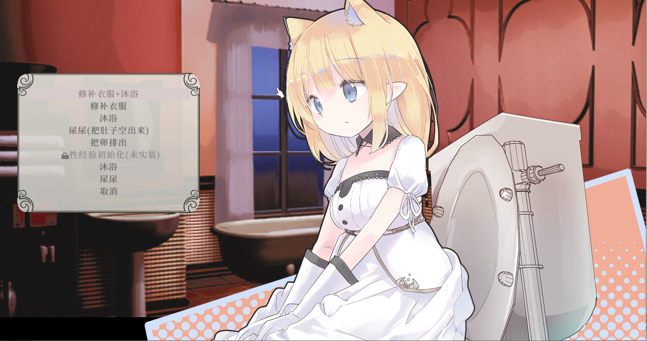 神作ACT/官中丨爱丽丝的摇篮/Alice in cradle Ver0.28b【20250716】 游戏截图 1