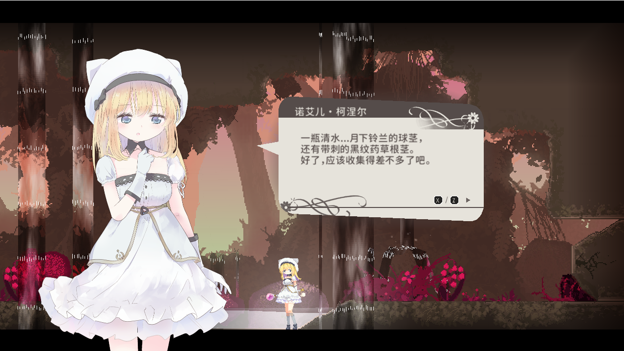 神作ACT/官中丨爱丽丝的摇篮/Alice in cradle Ver0.28b【20250716】 游戏截图 2