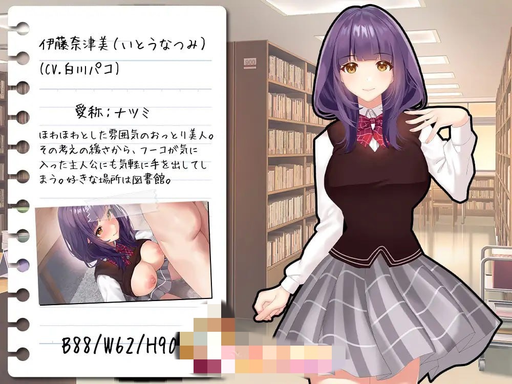 RPG/汉化丨有点碧池的女高中生-从炮友开始的青春-/ちょっとビッチなJK-セフレから始まる青春-【20250716】 游戏截图 1