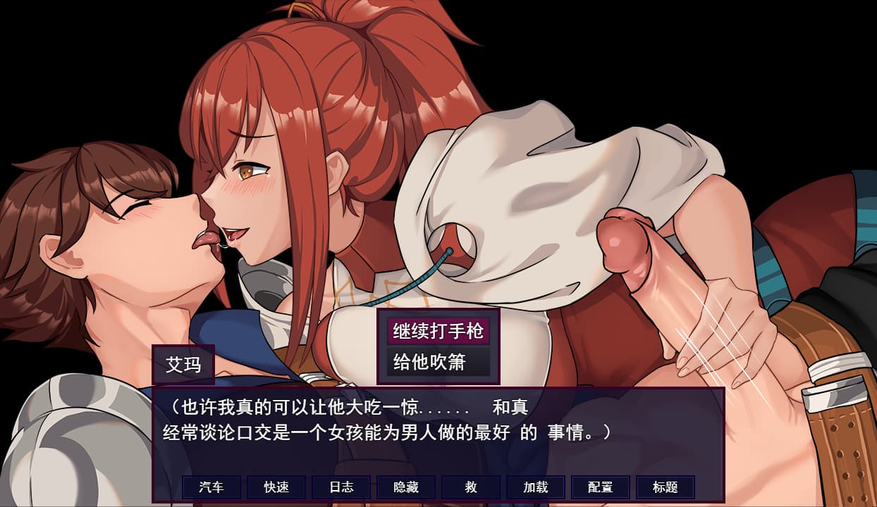 RPG/汉化丨 诅咒艾玛之路 Accursed Emma's Path v0.2.24b 挂载AI汉化步兵版 【20250716】 游戏截图 1