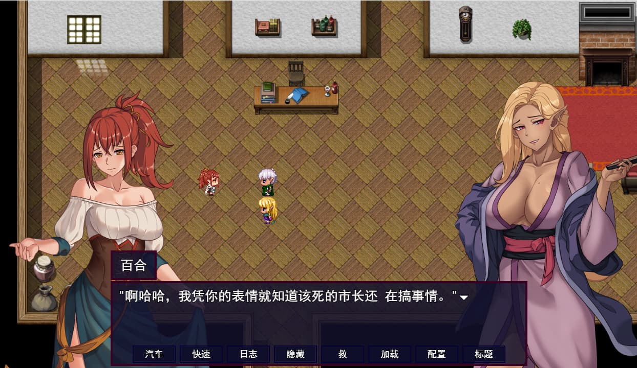 RPG/汉化丨 诅咒艾玛之路 Accursed Emma's Path v0.2.24b 挂载AI汉化步兵版 【20250716】 游戏截图 4