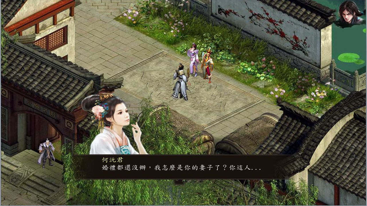 RPG/官中/动态/更新丨 金庸群侠传5 爱与死 仙狐MOD 五周年 Ver1.23.1 官方中文 【20250716】 游戏截图 2