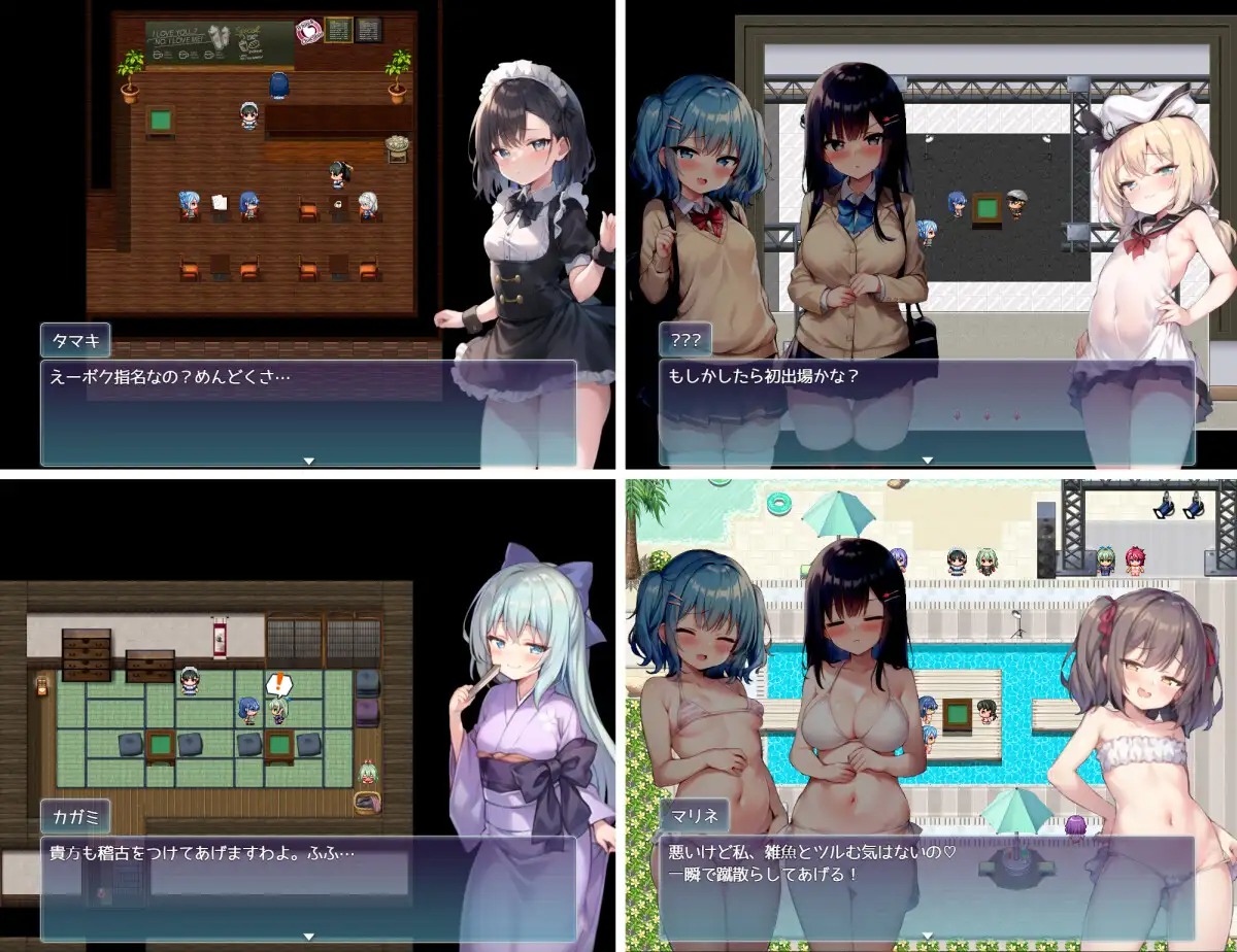 新作RPG/汉化丨 扶她麻将部 決闘！ふたなり麻雀部 V1.0.5  【20250716】 游戏截图 2