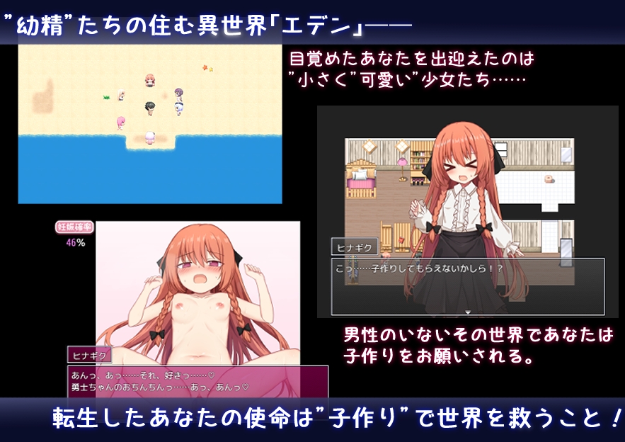 RPG/汉化/新作丨异世界转生之悠闲造人生活！/のーめいてぃんぐ・のーらいふ 【20250716】 游戏截图 3