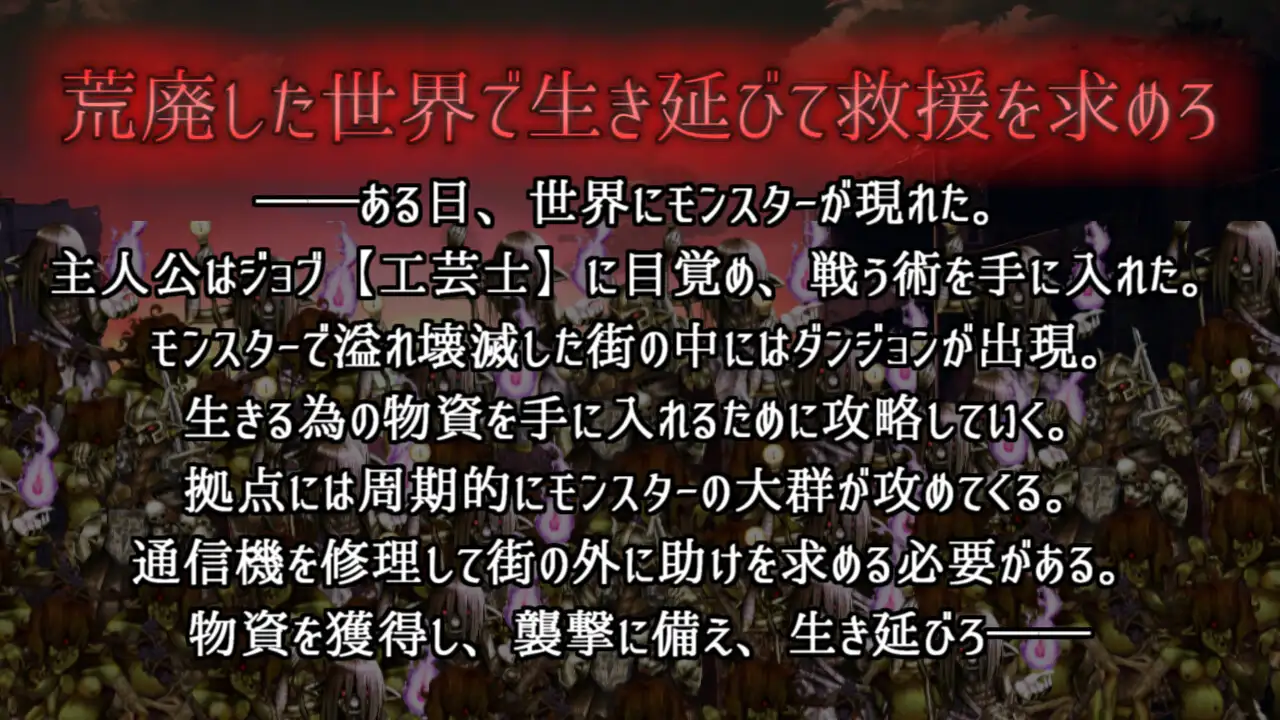 RPG/AI汉化丨 在这片荒废的街道上 この荒廃した街で ver1.1 【20250716】 游戏截图 3