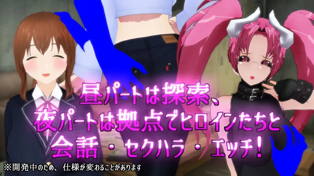 RPG/AI汉化丨 在这片荒废的街道上 この荒廃した街で ver1.1 【20250716】 游戏截图 6