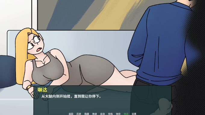 SLG/官方中文丨 锁定多姆/LockDown Dom v0.20官中汉化【20250716】 游戏截图 4