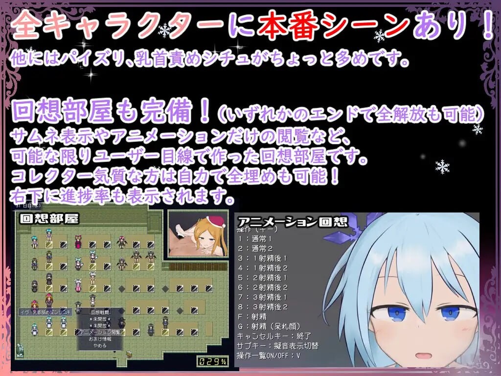 RPG汉化/动态丨DispelSuccubus2 色彩斑斓的雪之街 色めく雪の街 v1.11 【20250716】 游戏截图 4