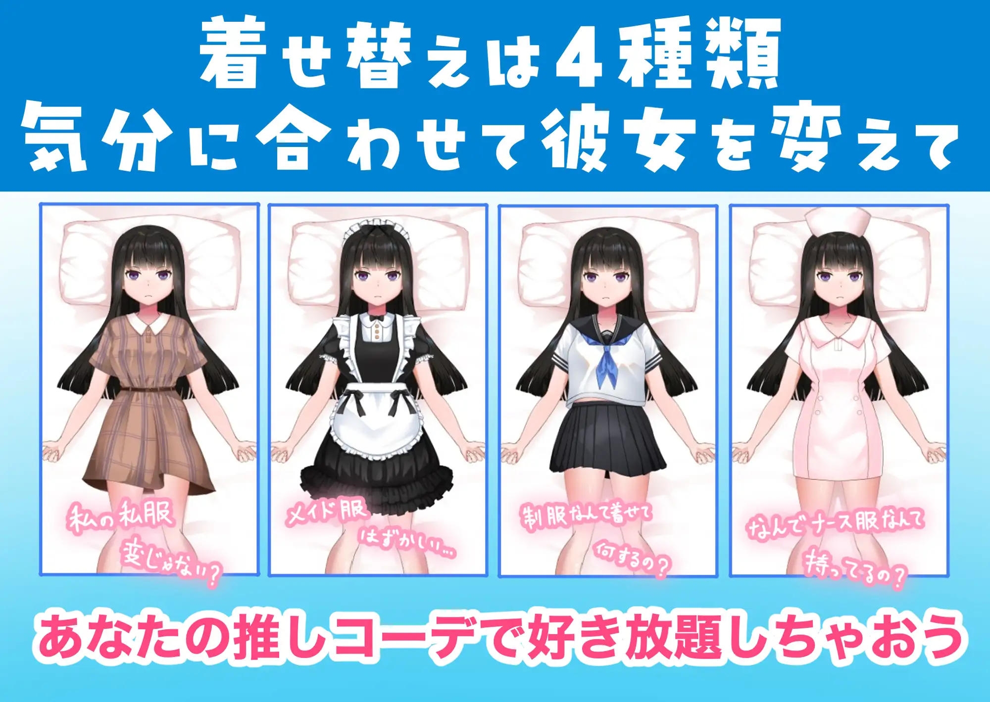 SLG/动态/JK丨 妹妹的闺蜜假装成人偶让我为所欲为的故事 ラブドールのフリをする妹の親友に好き放題した話 正式版 【20250716】 游戏截图 5