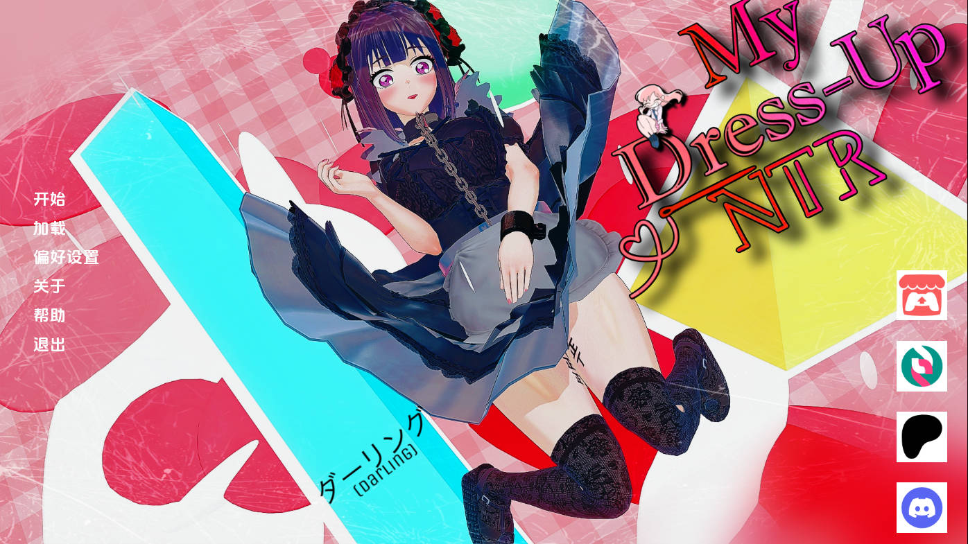 SLG/汉化/NTR丨 更衣人偶NTR:暗涌的欲念/My Dress Up NTR Unseen Desire v0.6p2 AI汉化 【20250716】 游戏截图 4