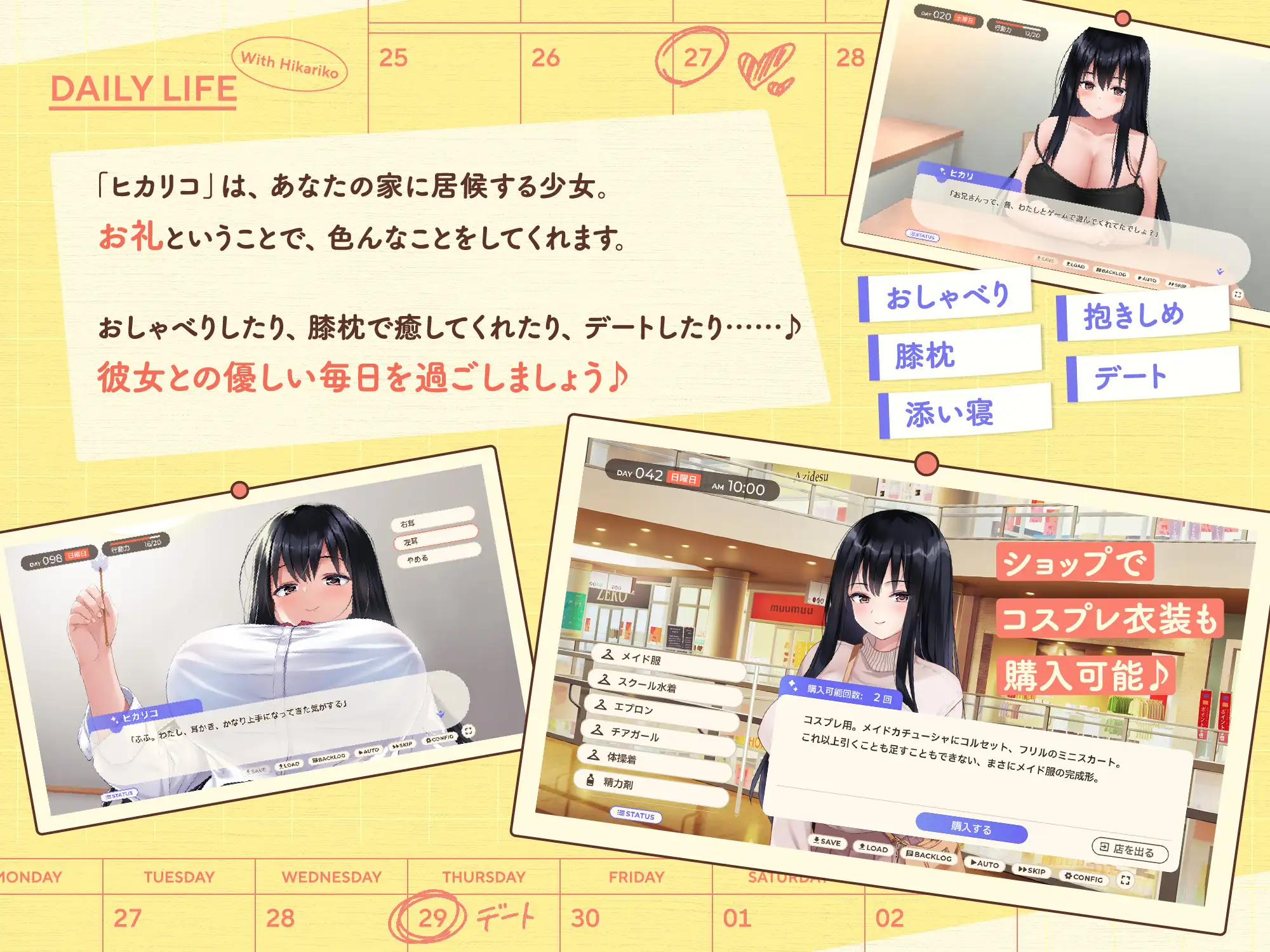 SLG/AI汉化丨 家出少女といっしょ。~ダウナーゲーマーJKとイチャラブ同棲生活~ Ver1.01 RenpyThief汉化版 【20250716】 游戏截图 1