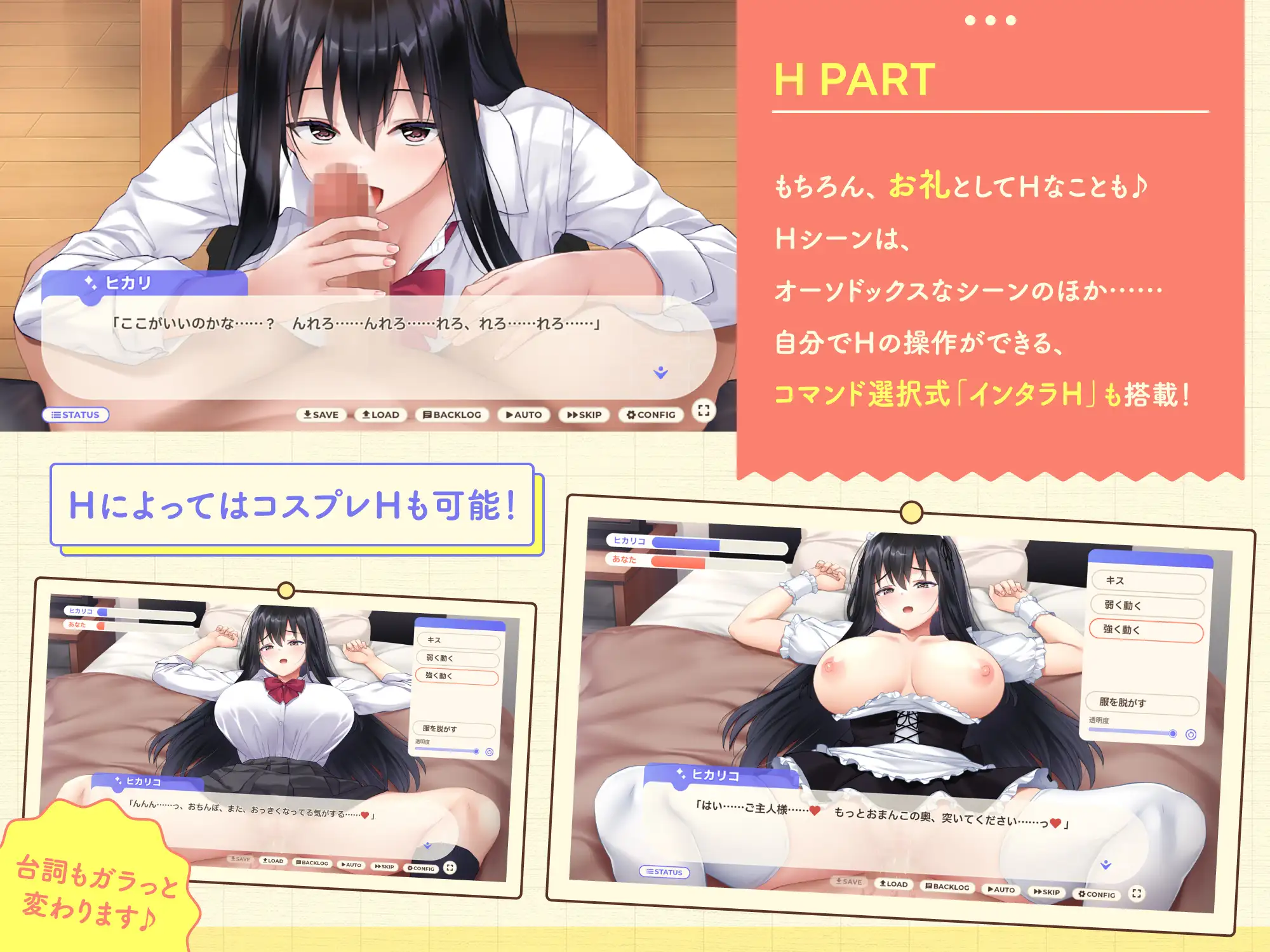 SLG/AI汉化丨 家出少女といっしょ。~ダウナーゲーマーJKとイチャラブ同棲生活~ Ver1.01 RenpyThief汉化版 【20250716】 游戏截图 2