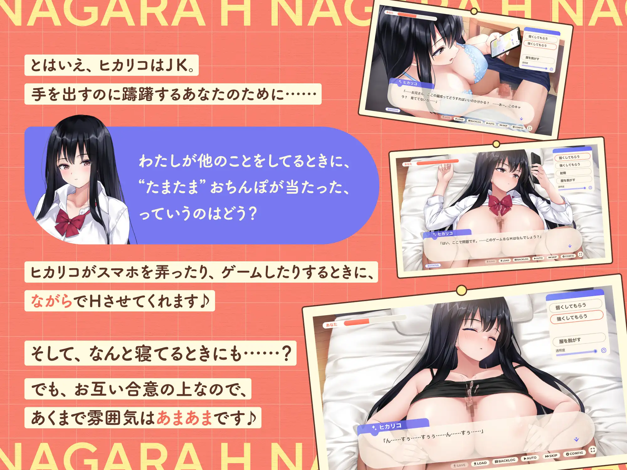 SLG/AI汉化丨 家出少女といっしょ。~ダウナーゲーマーJKとイチャラブ同棲生活~ Ver1.01 RenpyThief汉化版 【20250716】 游戏截图 3
