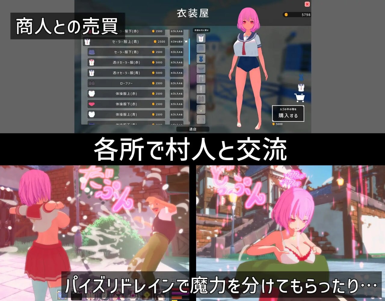 3D生肉/动态逆推丨失败者制造者 ルーザーメーカー v1.1.0  【20250716】 游戏截图 3