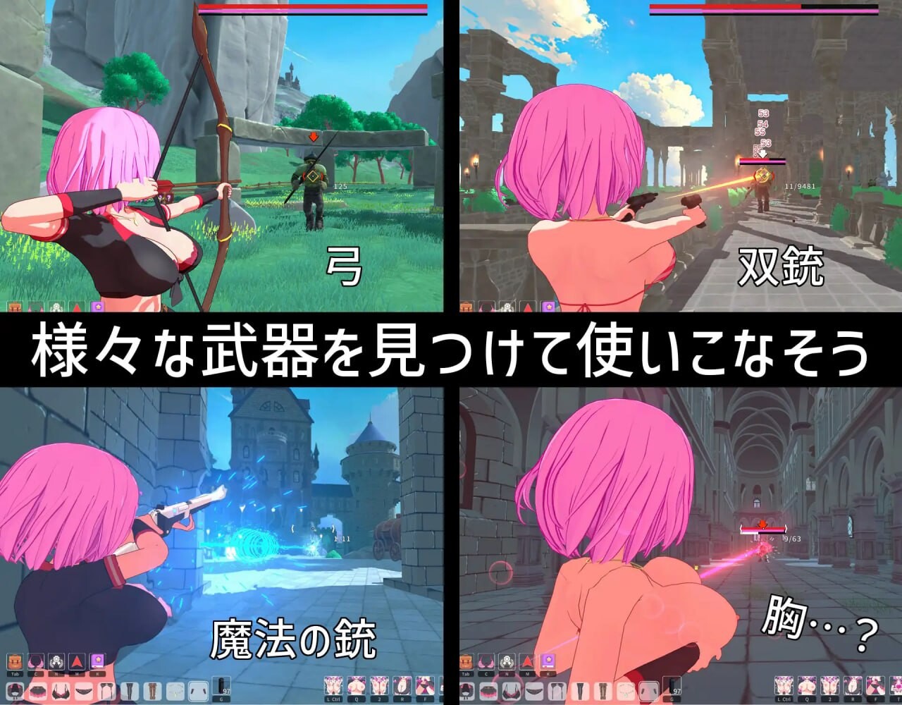 3D生肉/动态逆推丨失败者制造者 ルーザーメーカー v1.1.0  【20250716】 游戏截图 7