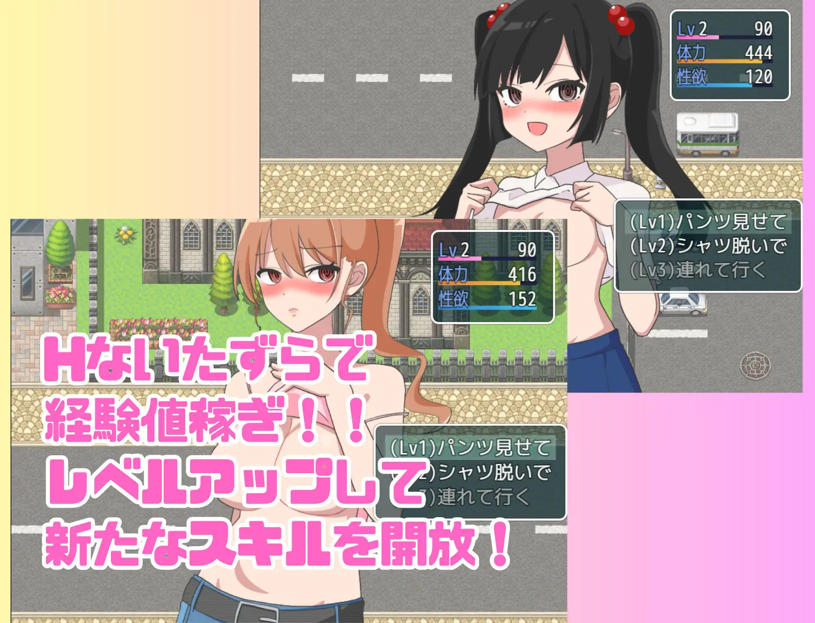 日式RPG/新汉化丨 七绪博士的催眠应用程式/ナナオ博士の催○アプリ!  v1.0  内嵌AI汉化版 【20250722】 游戏截图 1