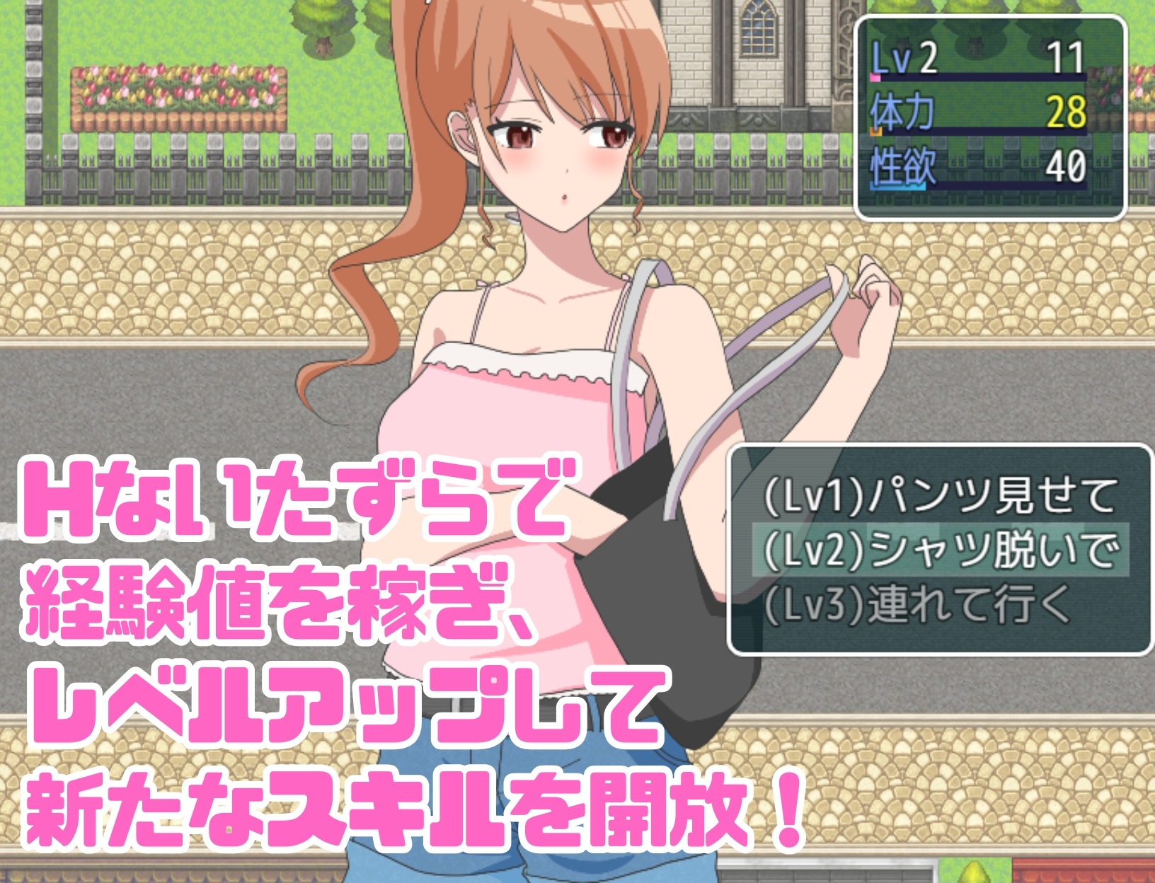 日式RPG/新汉化丨 七绪博士的催眠应用程式/ナナオ博士の催○アプリ!  v1.0  内嵌AI汉化版 【20250722】 游戏截图 2