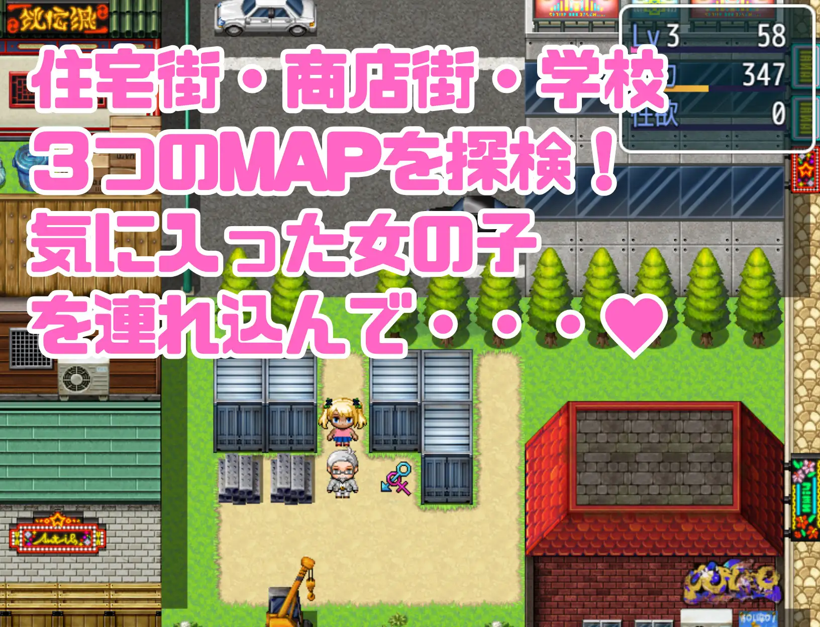 日式RPG/新汉化丨 七绪博士的催眠应用程式/ナナオ博士の催○アプリ!  v1.0  内嵌AI汉化版 【20250722】 游戏截图 3