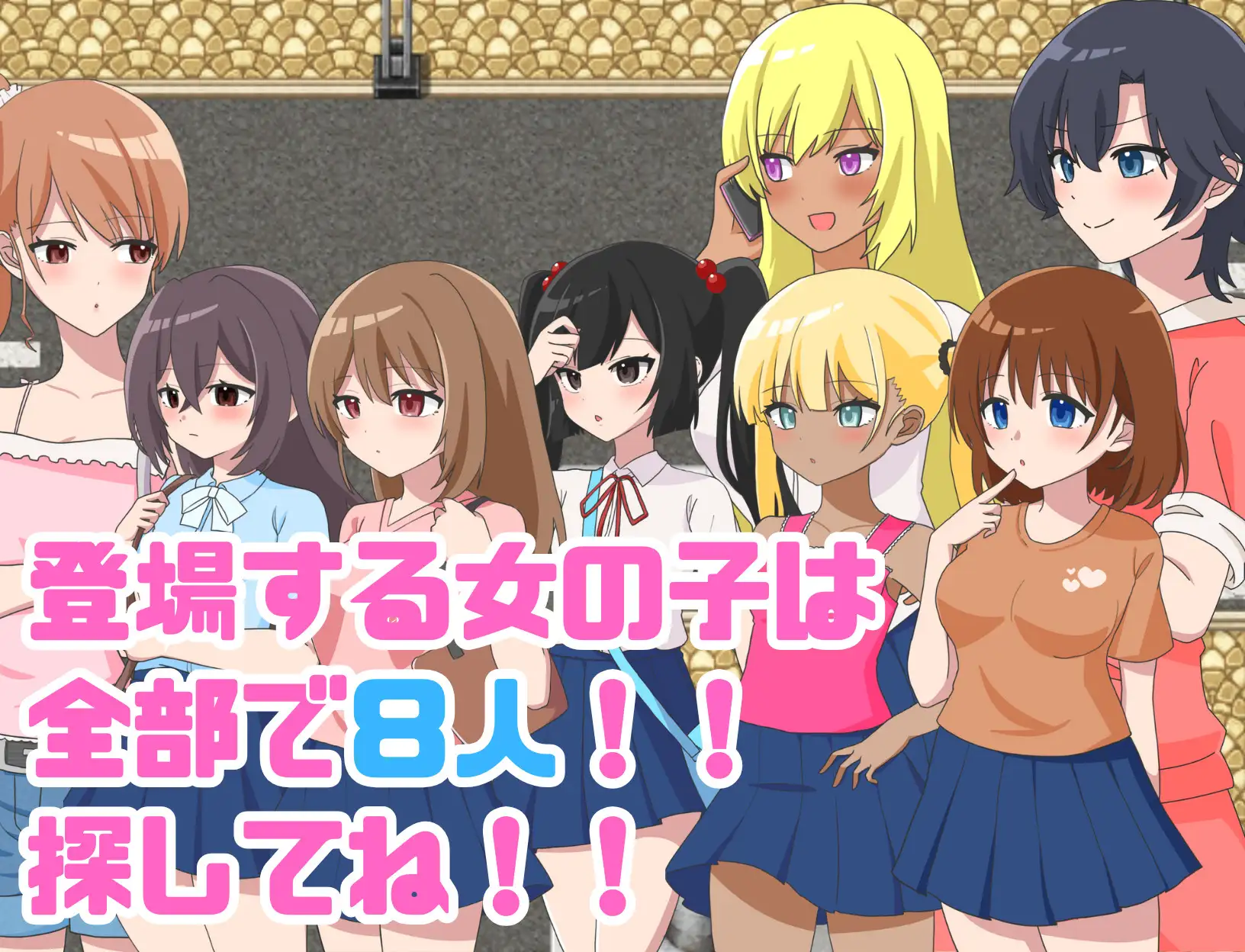 日式RPG/新汉化丨 七绪博士的催眠应用程式/ナナオ博士の催○アプリ!  v1.0  内嵌AI汉化版 【20250722】 游戏截图 6