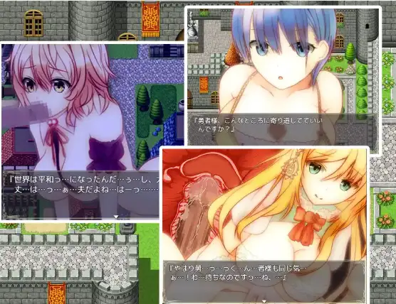 RPG/汉化丨 主角不在时才是正戏NPC奸NPC姦 ～主人公のいない間が冒険です～1.0 【20250723】 游戏截图 5