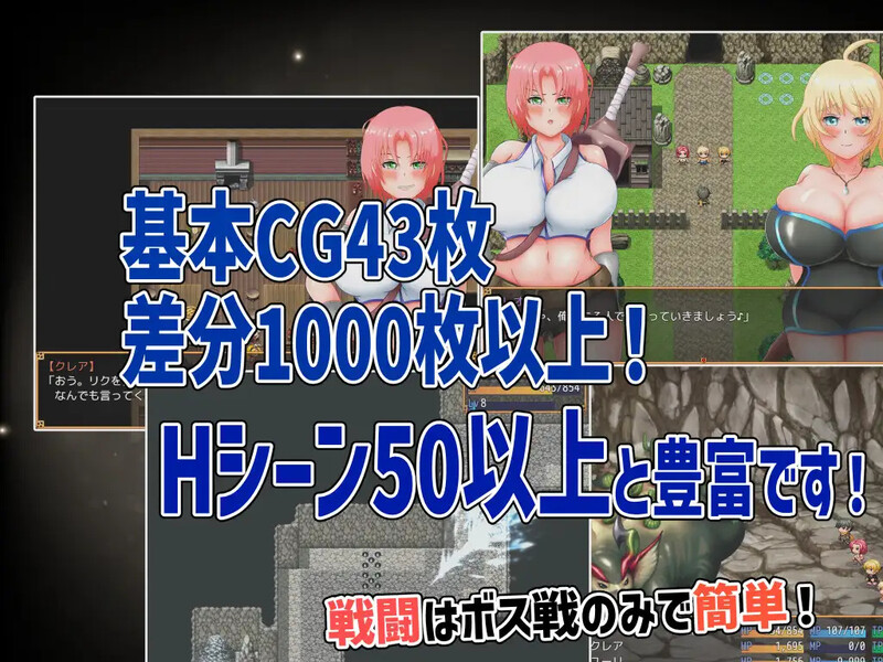 回合RPG/被NTR/汉化丨尤莉与克莱尔好感度相等的NTR（ユーリ&クレア-好感度で平等にNTRを!-）V1.0.1 内嵌AI汉化【20250723】 游戏截图 5
