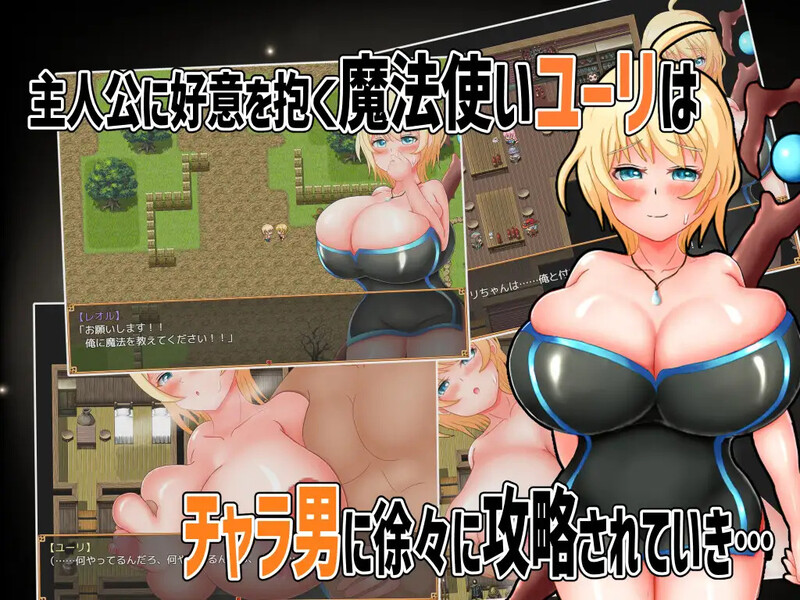 回合RPG/被NTR/汉化丨尤莉与克莱尔好感度相等的NTR（ユーリ&クレア-好感度で平等にNTRを!-）V1.0.1 内嵌AI汉化【20250723】 游戏截图 7