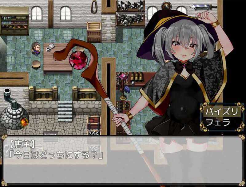 回合RPG/萝/异种X/汉化丨催淫魔女傲娇女巫的独行之旅（催淫の魔女〜生意気ウィッチのひとり旅〜）V1.0 内嵌AI汉化【20250722】 游戏截图 8