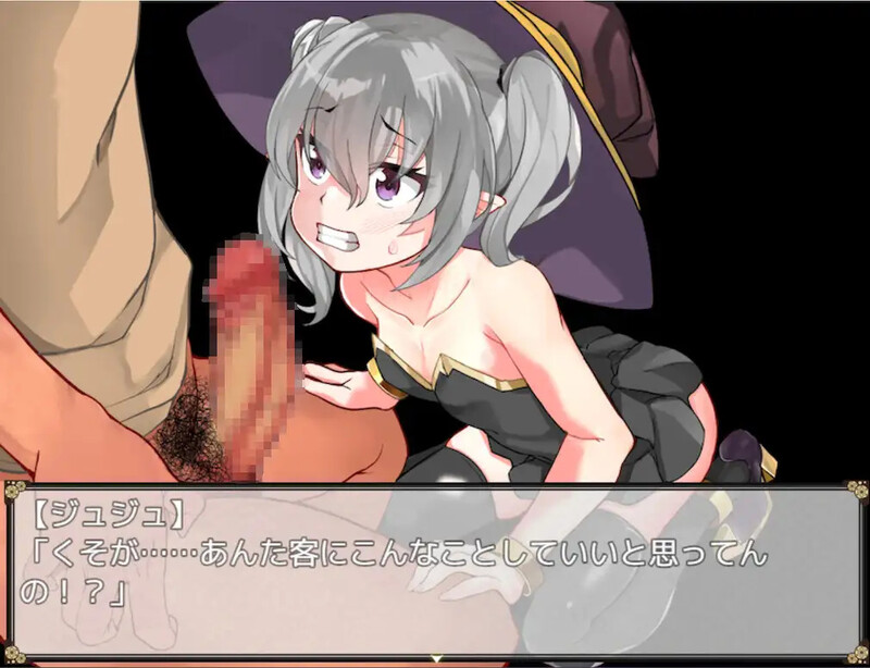 回合RPG/萝/异种X/汉化丨催淫魔女傲娇女巫的独行之旅（催淫の魔女〜生意気ウィッチのひとり旅〜）V1.0 内嵌AI汉化【20250723】 游戏截图 1