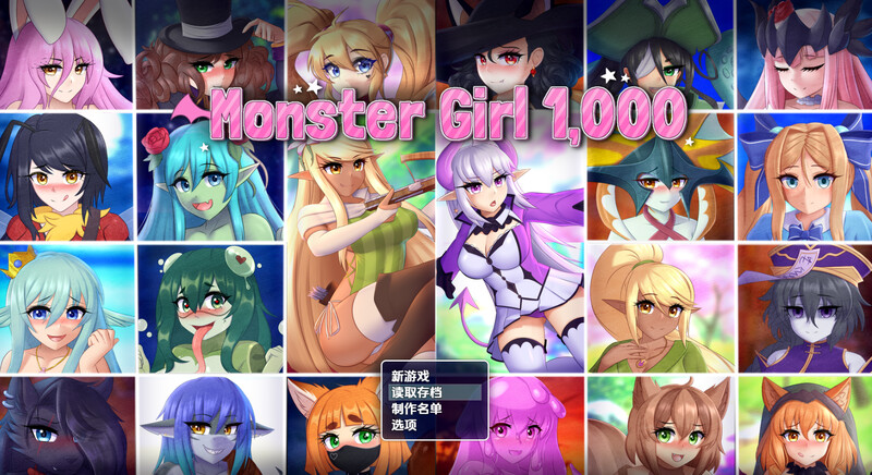 日式RPG/魔物娘/汉化丨怪物女孩（Monster Girl）V1.000 内嵌AI汉化【20250722】 游戏截图 3