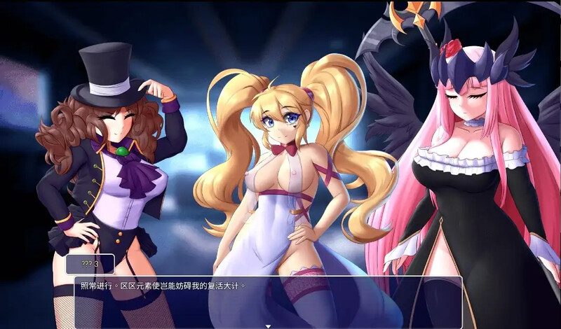 日式RPG/魔物娘/汉化丨怪物女孩（Monster Girl）V1.000 内嵌AI汉化【20250723】 游戏截图 5