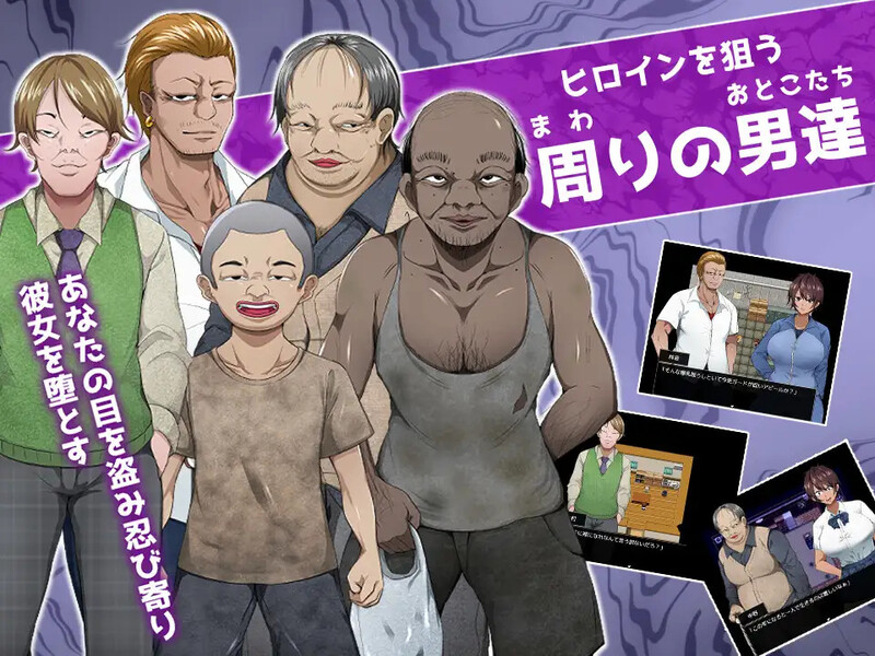 探索RPG/被NTR/汉化丨如太阳般的你渐渐堕落（太陽のような君は堕ちていく）V1.0.2 内嵌AI汉化【20250722】 游戏截图 5