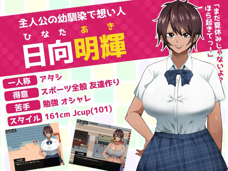 探索RPG/被NTR/汉化丨如太阳般的你渐渐堕落（太陽のような君は堕ちていく）V1.0.2 内嵌AI汉化【20250723】 游戏截图 2