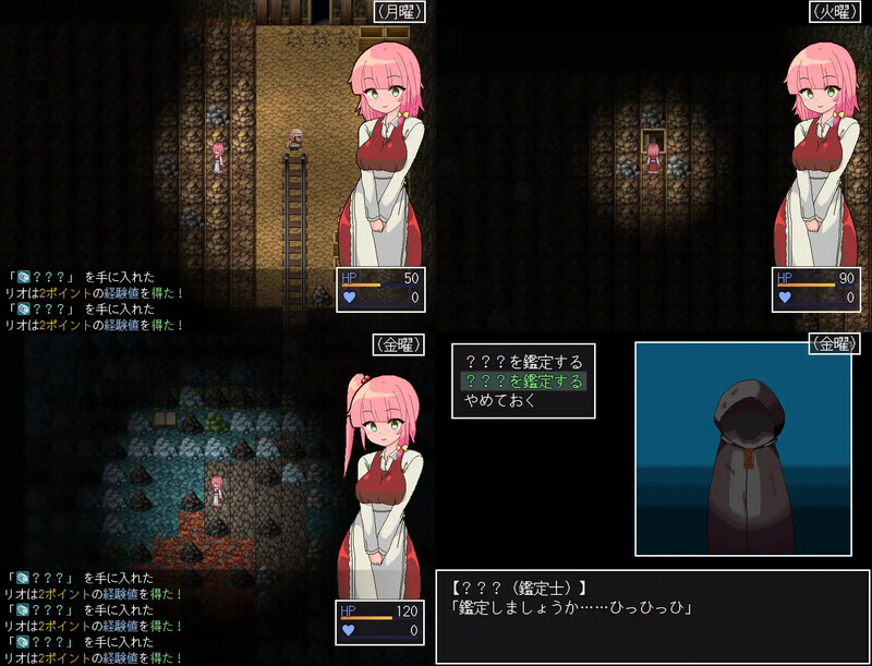 探索RPG/动态/汉化丨里奥与神秘洞窟(リオと不思議な洞窟)V1.0.6 内嵌AI汉化【20250723】 游戏截图 6
