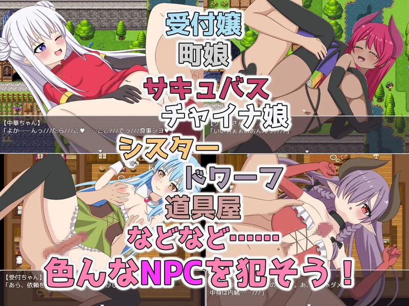 探索RPG/路人X/汉化丨转生NPC凌辱randorimu（転生NPC姦～ランドリム～）V1.0 内嵌AI汉化【20250722】 游戏截图 3
