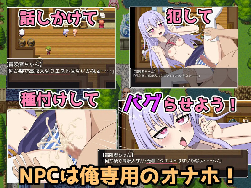 探索RPG/路人X/汉化丨转生NPC凌辱randorimu（転生NPC姦～ランドリム～）V1.0 内嵌AI汉化【20250722】 游戏截图 6