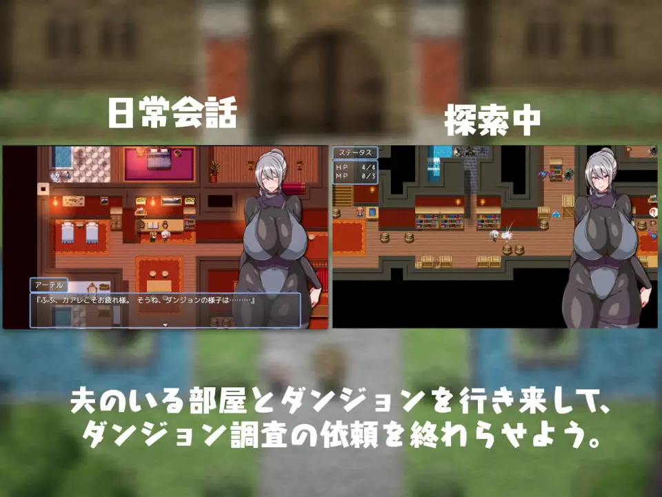 日式RPG/丨 今日可能晚点回家…～把人妻调教成淫荡痴女～ 今日は帰りが遅いかも… ～人妻を調教してドスケベに堕としてやる～ 内嵌AI汉化版+【20250722】 游戏截图 8