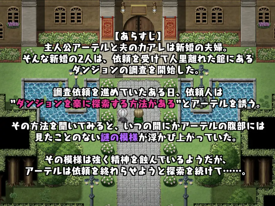 日式RPG/丨 今日可能晚点回家…～把人妻调教成淫荡痴女～ 今日は帰りが遅いかも… ～人妻を調教してドスケベに堕としてやる～ 内嵌AI汉化版+【20250723】 游戏截图 4