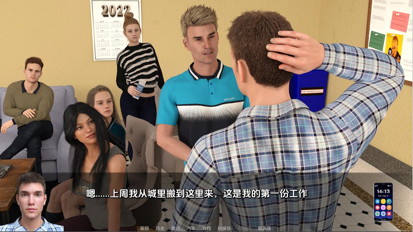 SLG/汉化丨 漫游苏塞克斯 Rovering To Sussex-Ch.4 v0.4.0 【20250723】 游戏截图 3