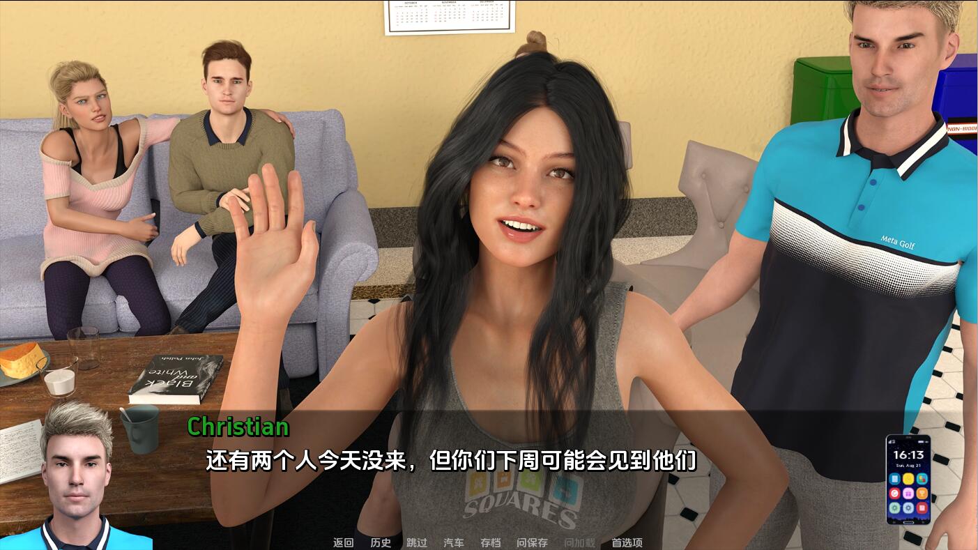 SLG/汉化丨 漫游苏塞克斯 Rovering To Sussex-Ch.4 v0.4.0 【20250723】 游戏截图 4