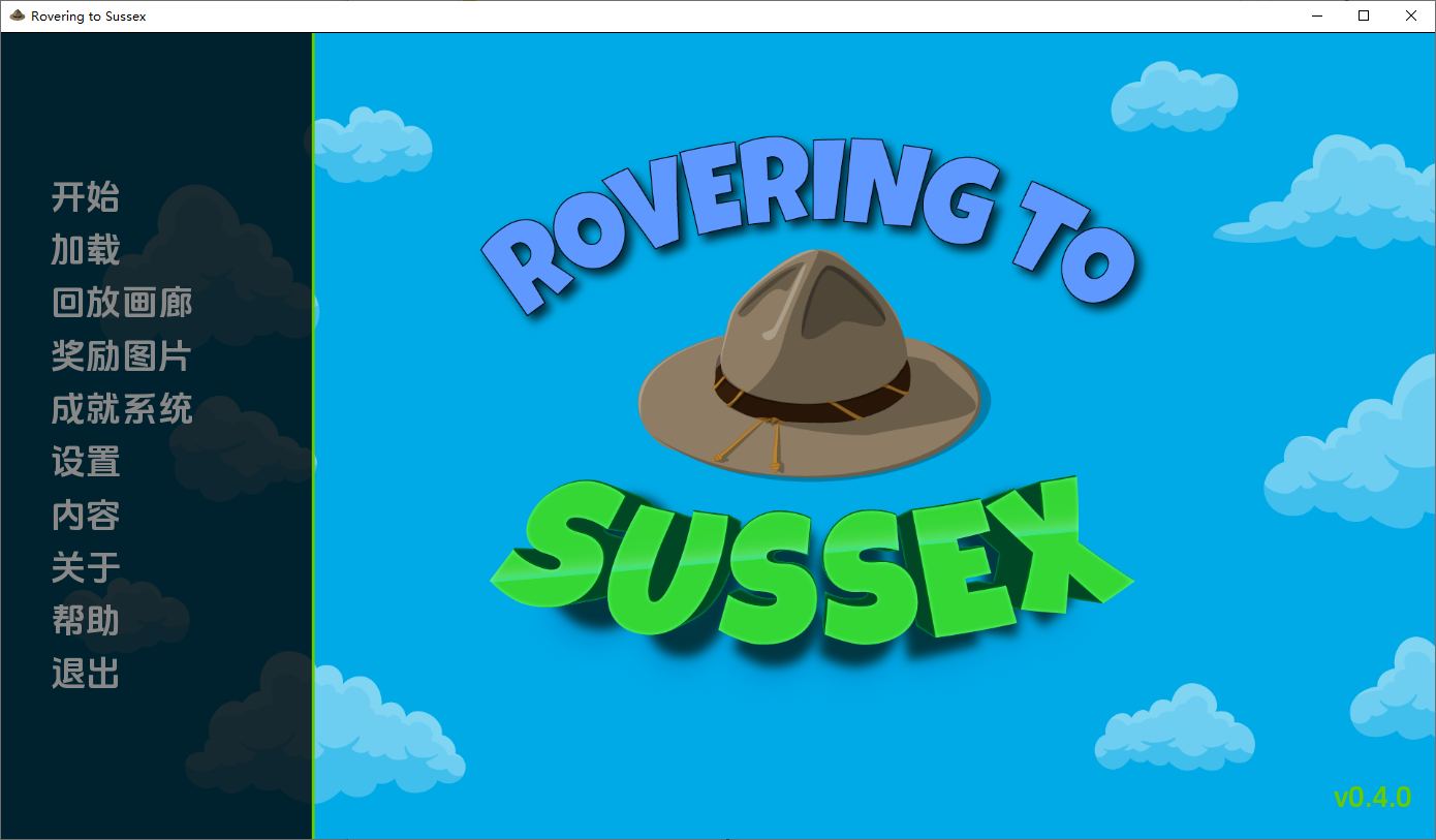 SLG/汉化丨 漫游苏塞克斯 Rovering To Sussex-Ch.4 v0.4.0 【20250723】 游戏截图 6