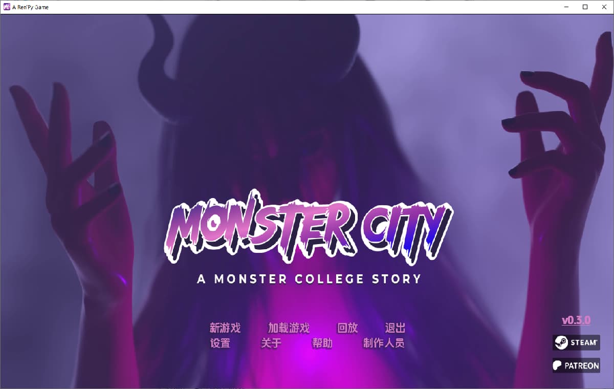 SLG/中文丨 怪物城市：怪物学院的故事 Monster City A Monster College Story 0.3.0 【20250722】 游戏截图 3