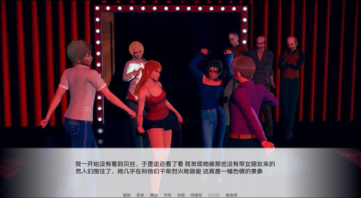 SLG/汉化丨 我的女朋友贝丝 My Girlfriends v0.7a Prologue【20250723】 游戏截图 3