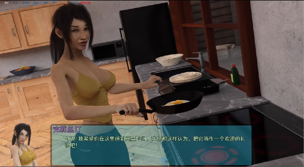 SLG/汉化丨 霍顿湾故事 - 杰克 Horton Bay Stories - Jake   v0.5.7.1【20250723】 游戏截图 7