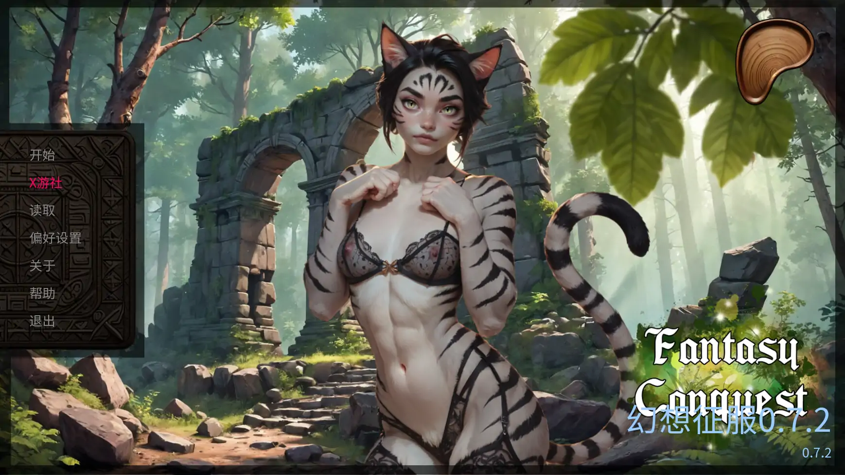欧美SLG/AI汉化/2D丨幻想征服/ Fantasy Conquest 0.7.2 AI汉化版【20250723】 游戏截图 6