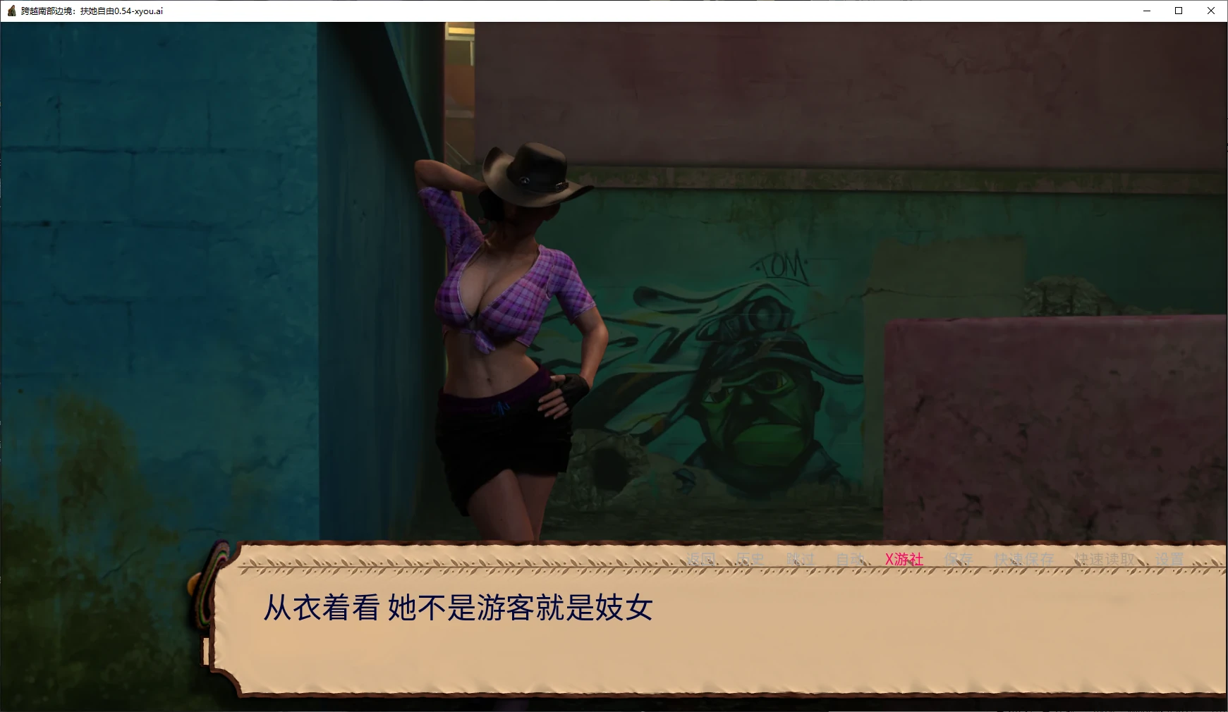欧美SLG/AI汉化/3D丨跨越南部边境：扶她自由/ Crossing the Southern Border: Futa Freedom  0.54 AI汉化版【20250722】 游戏截图 4